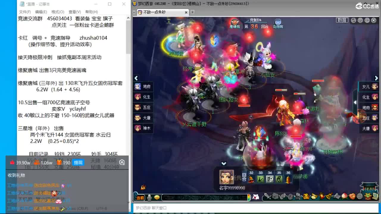 成就达标坐等520买猪 接调号天降冲刺 第8段