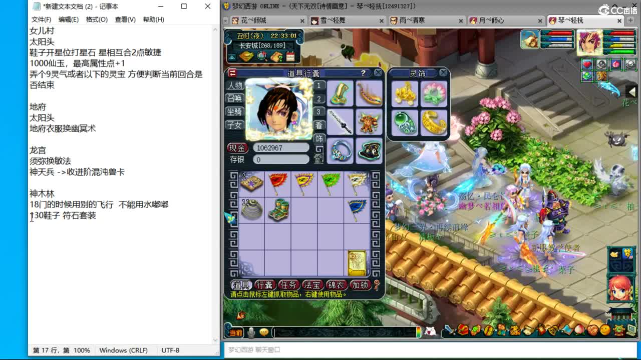 成就达标坐等520买猪 接调号天降冲刺 第10段