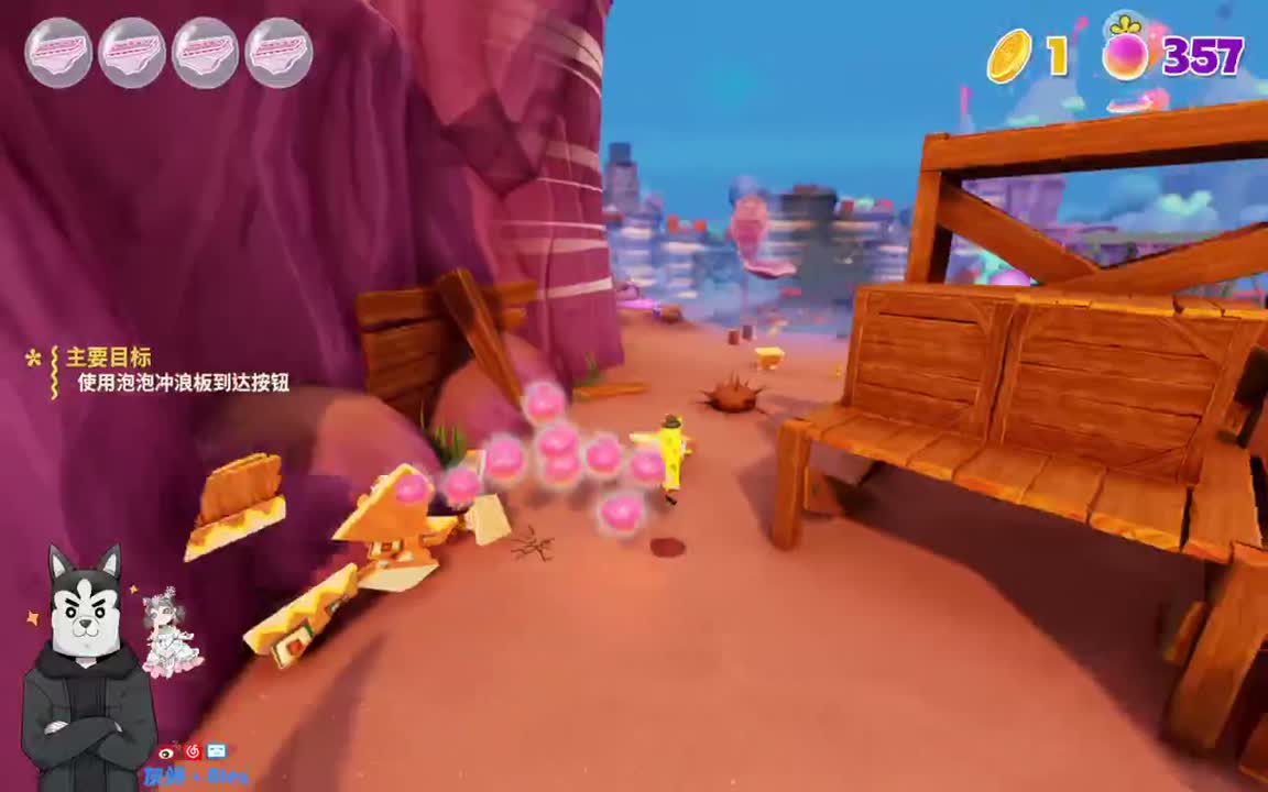 每天快乐多一丶 第2段