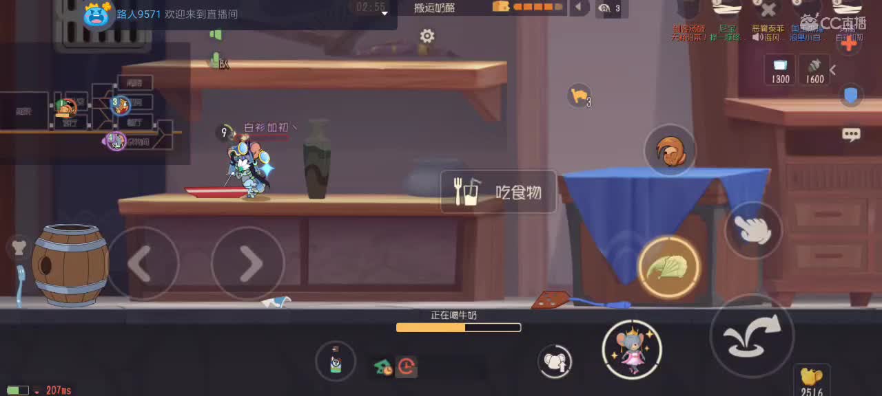 随便混一下 第5段