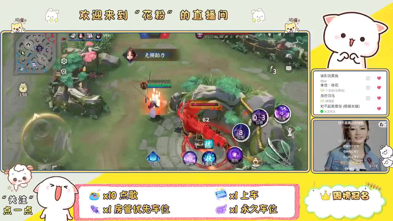 好好播 好好活 越努力 越幸运~ 第1段