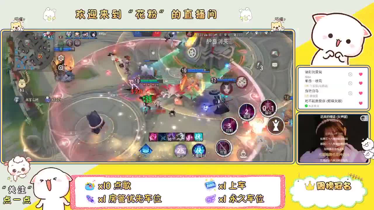 好好播 好好活 越努力 越幸运~ 第2段