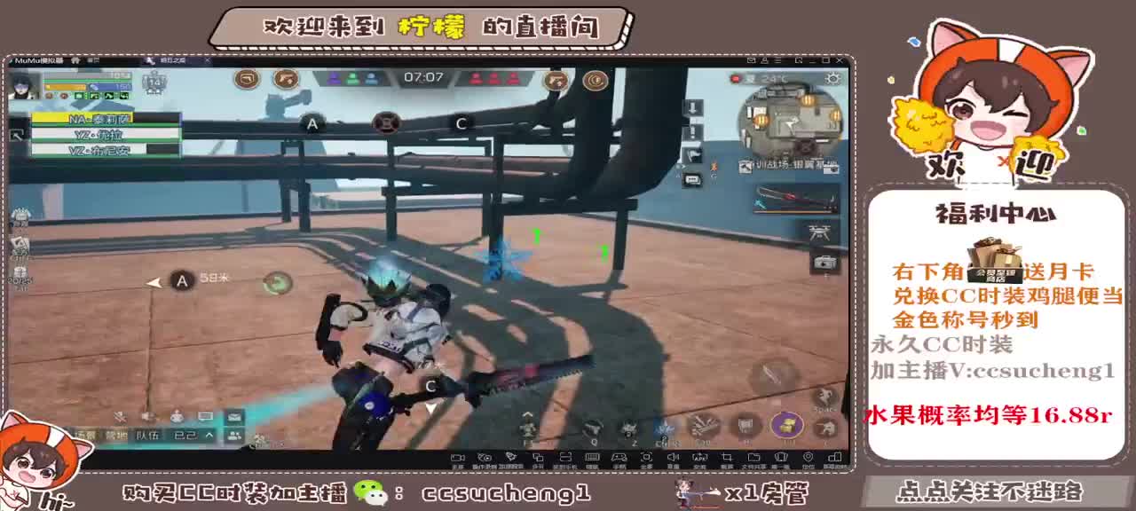 (都有)CC时装了解一下 第3段