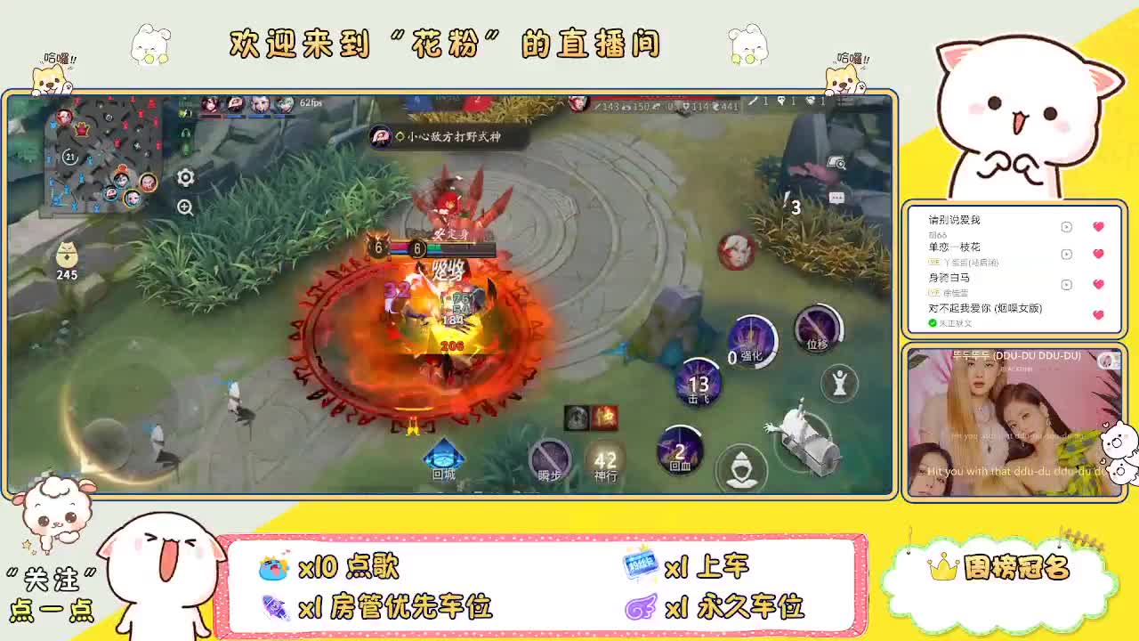 好好播 好好活 越努力 越幸运~ 第3段