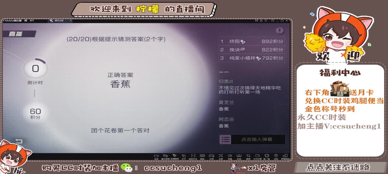 (都有)CC时装了解一下 第4段
