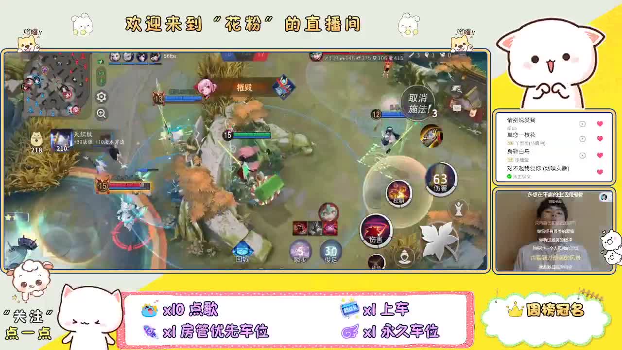 好好播 好好活 越努力 越幸运~ 第4段