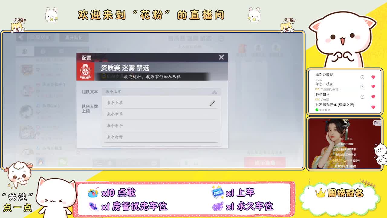 好好播 好好活 越努力 越幸运~ 第5段