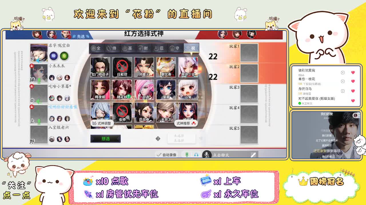 好好播 好好活 越努力 越幸运~ 第6段