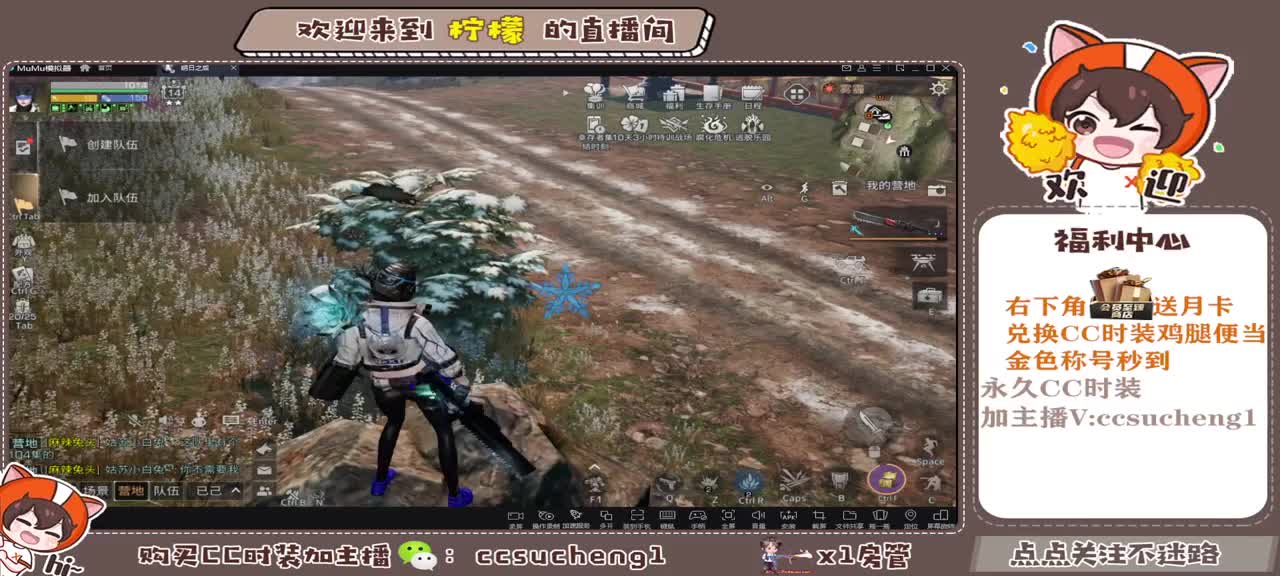 (都有)CC时装了解一下 第7段