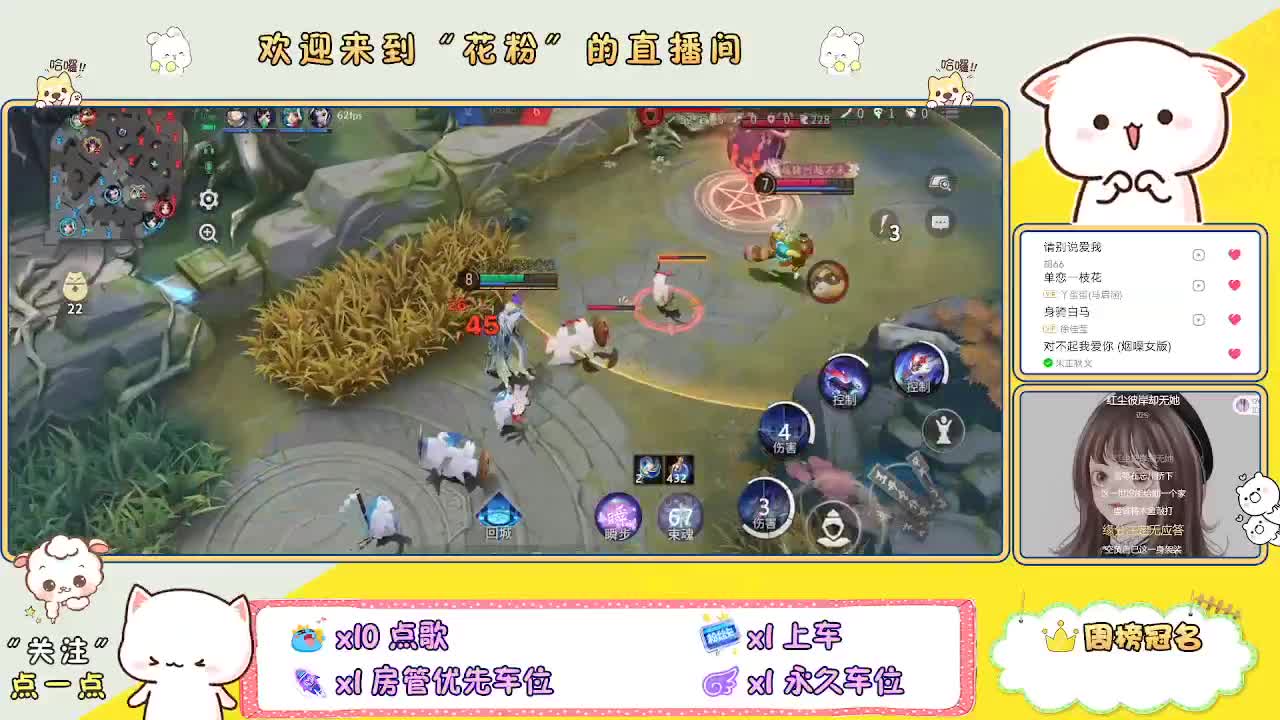 好好播 好好活 越努力 越幸运~ 第7段