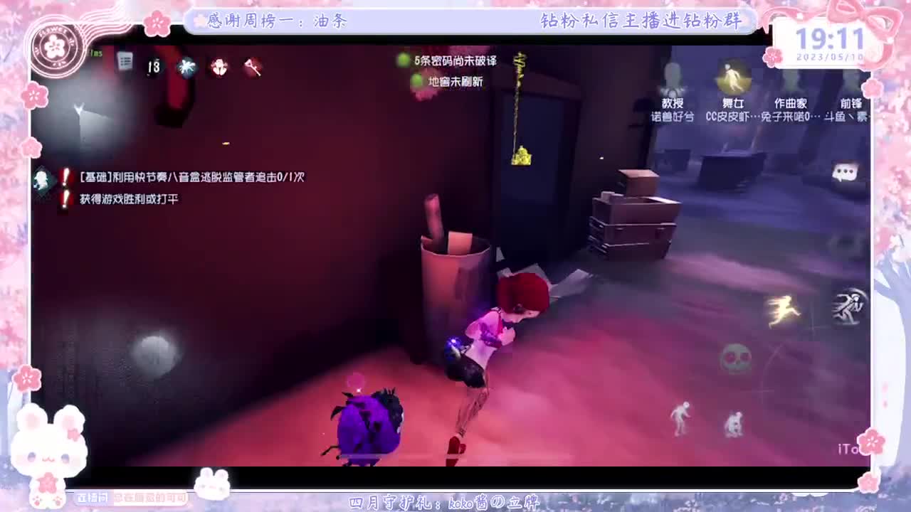 上分？掉分TVT 第1段