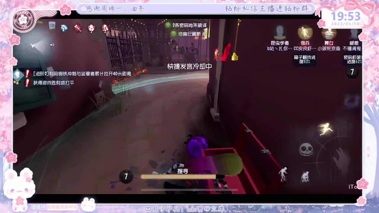 上分？掉分TVT 第2段