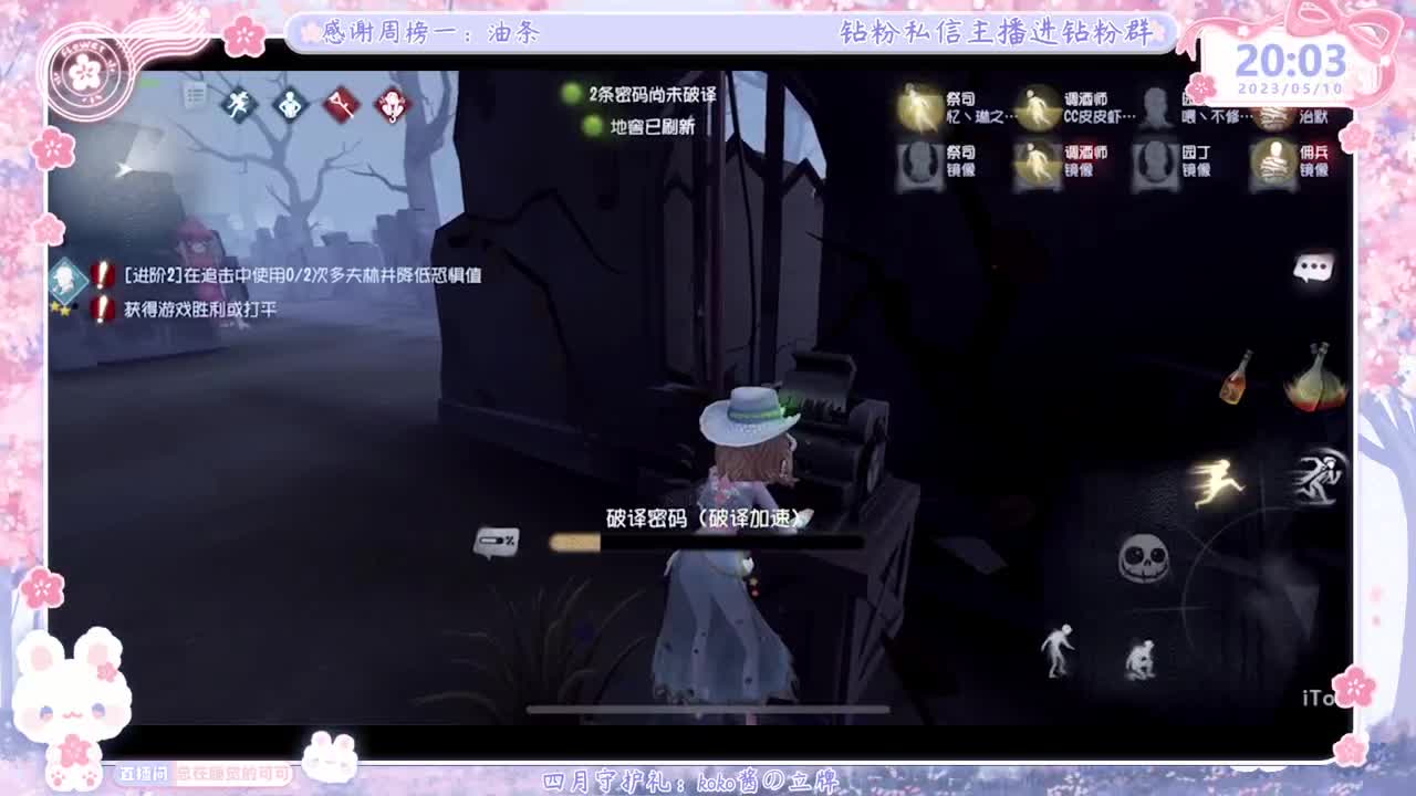 上分？掉分TVT 第3段