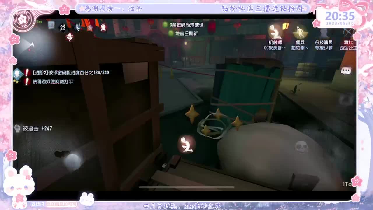 上分？掉分TVT 第4段