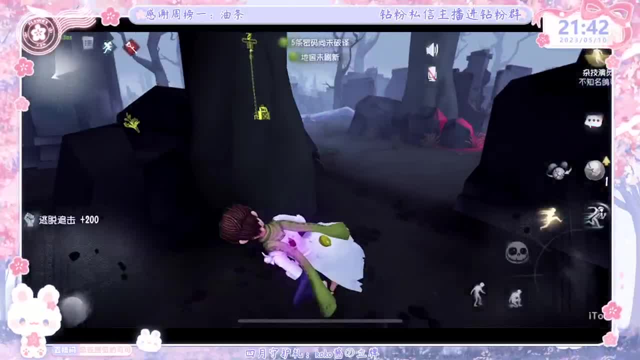上分？掉分TVT 第6段