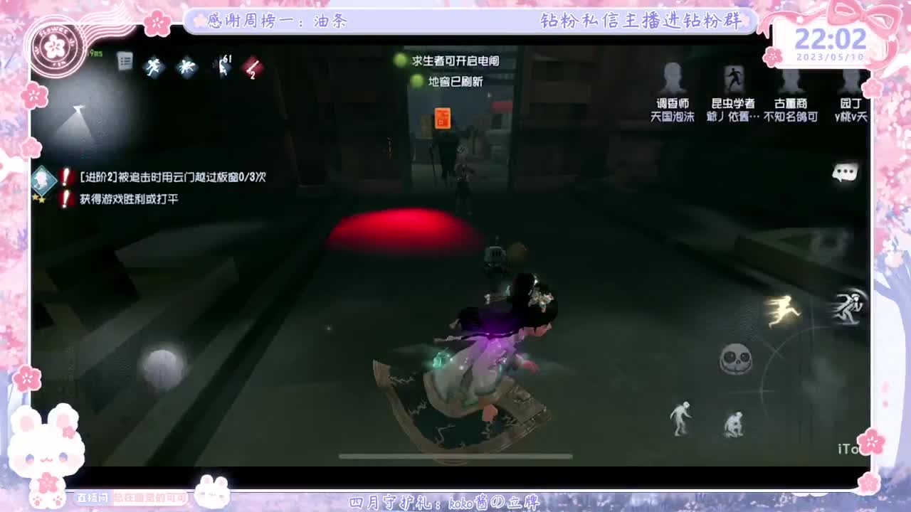 上分？掉分TVT 第7段