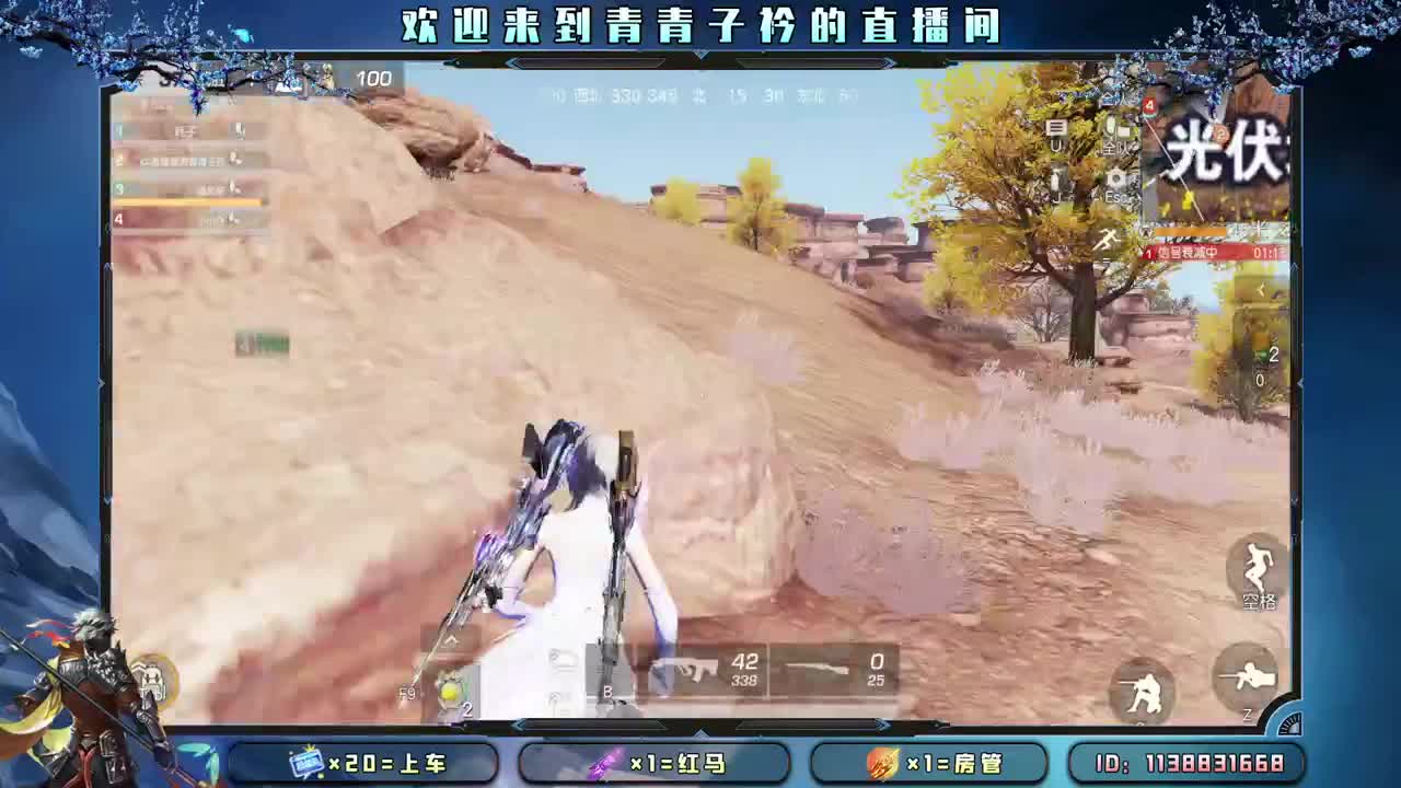 多多吃饭 好好休息。 第2段