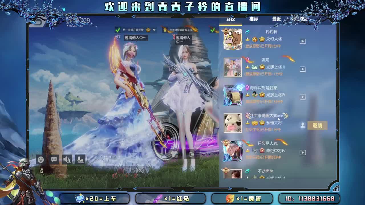 多多吃饭 好好休息。 第3段