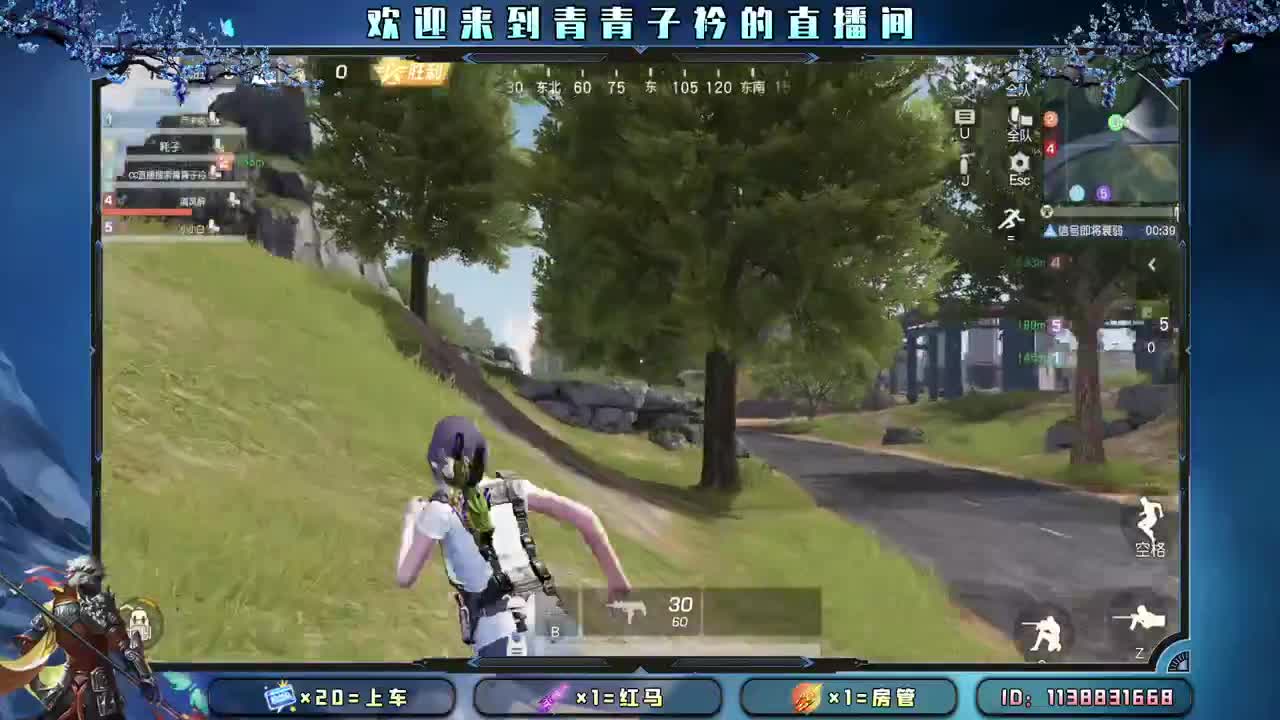 多多吃饭 好好休息。 第4段