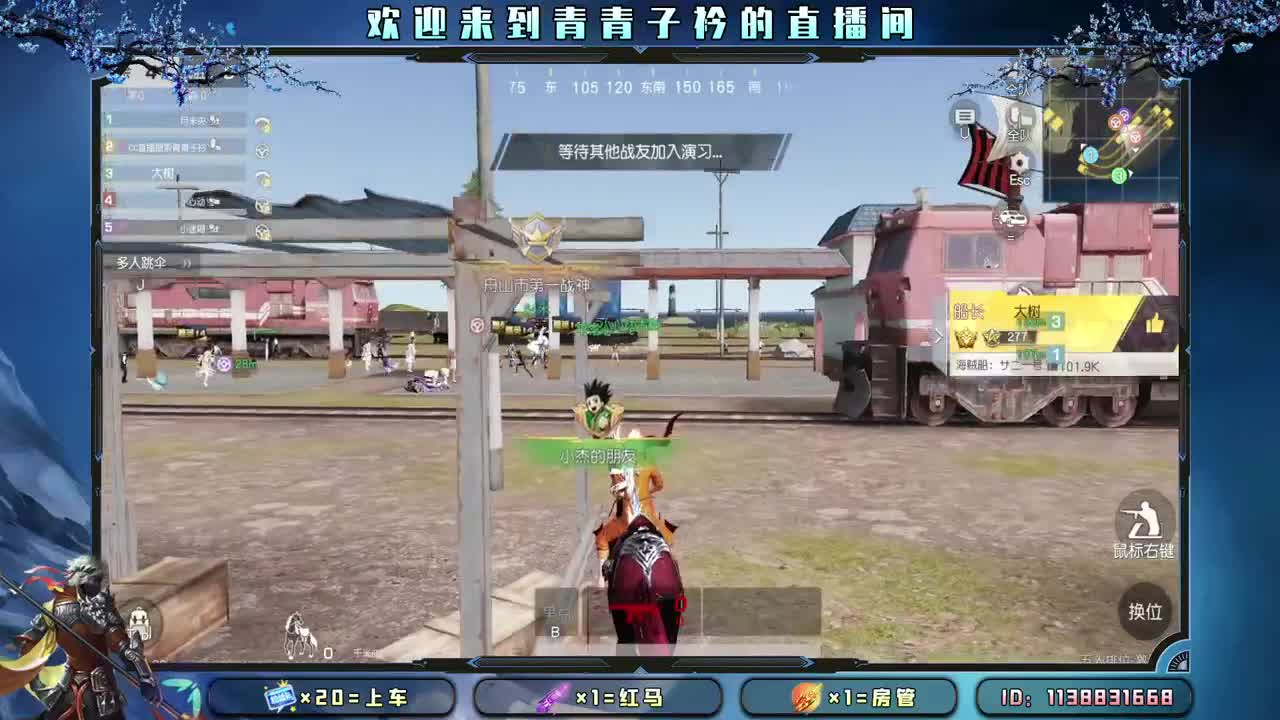 多多吃饭 好好休息。 第7段