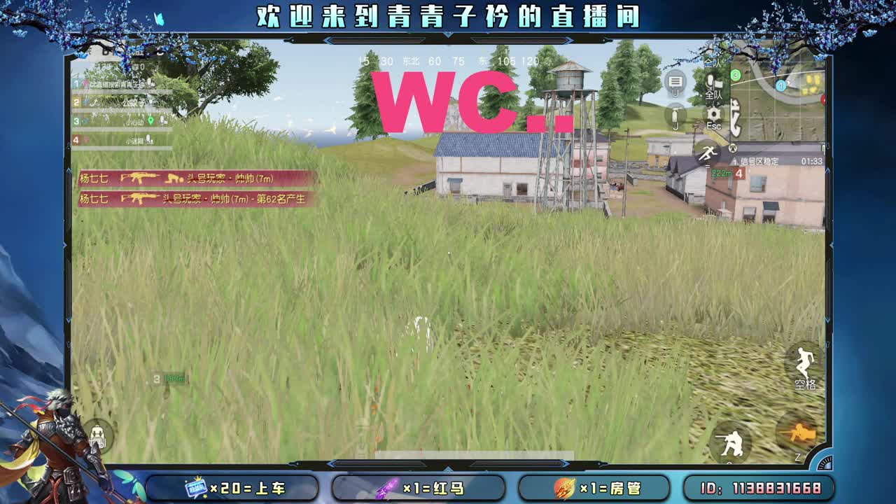 多多吃饭 好好休息。 第8段