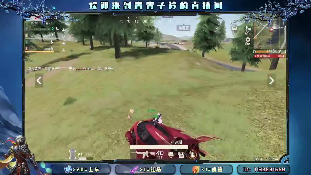 多多吃饭 好好休息。 第9段