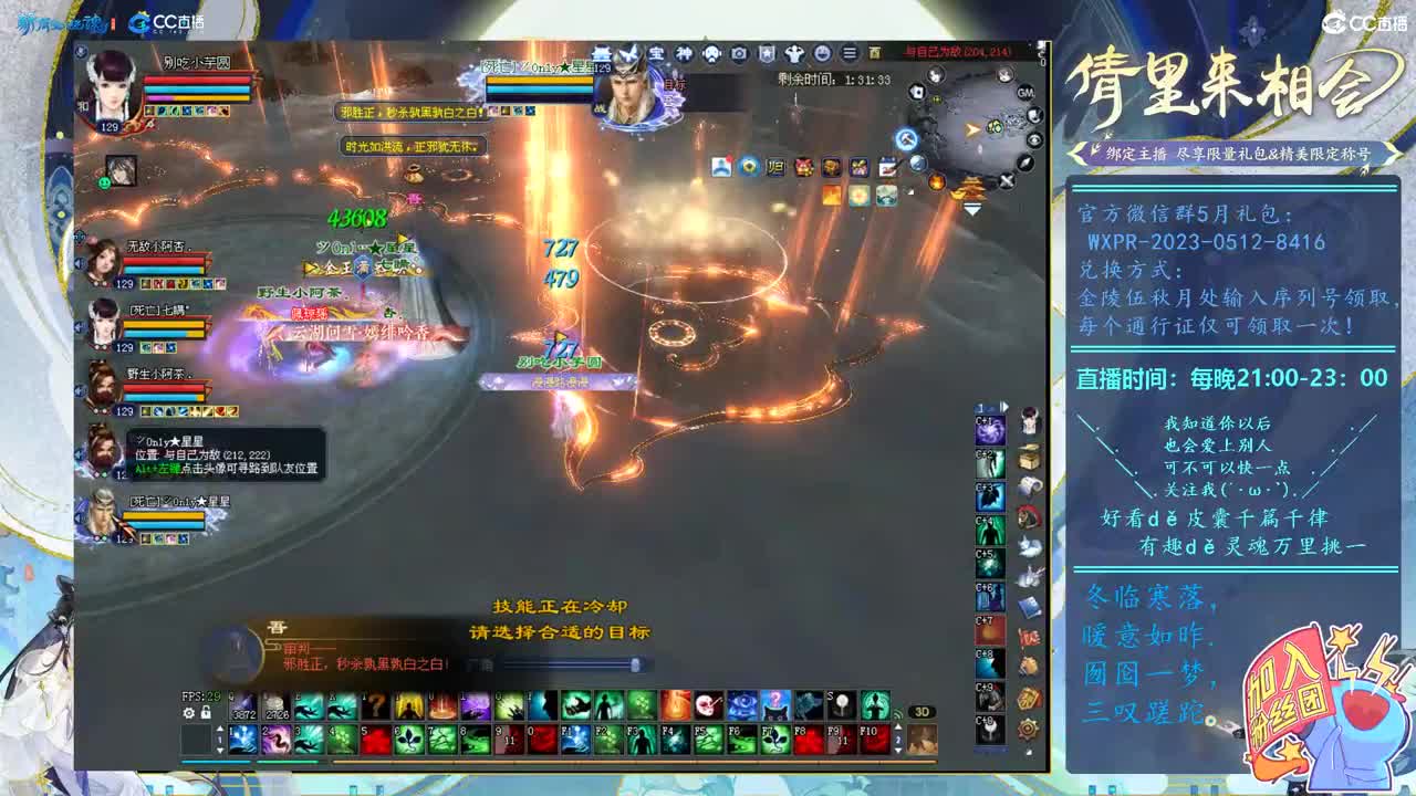 紫光70奶爬树 第4段