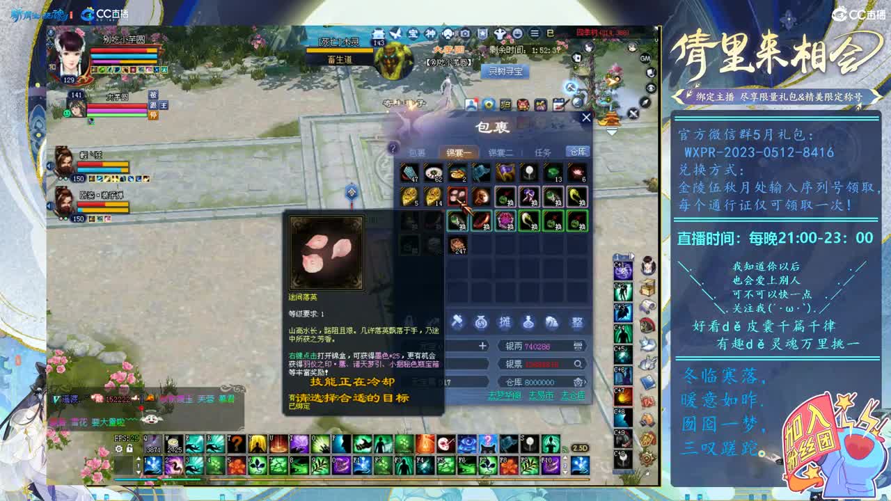 紫光70奶爬树 第5段