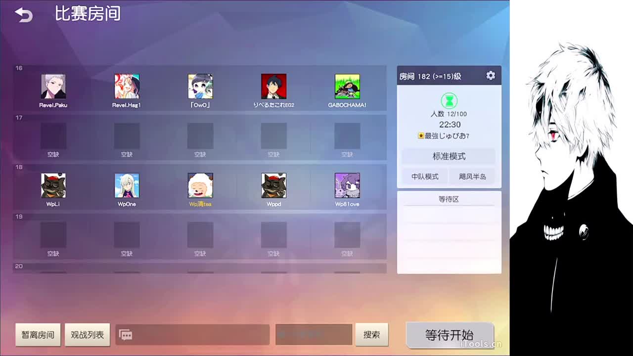 果 第4段