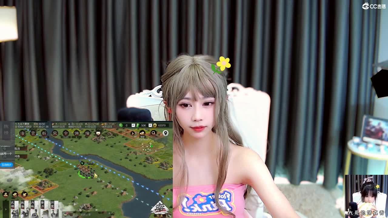 开荒呀 第2段