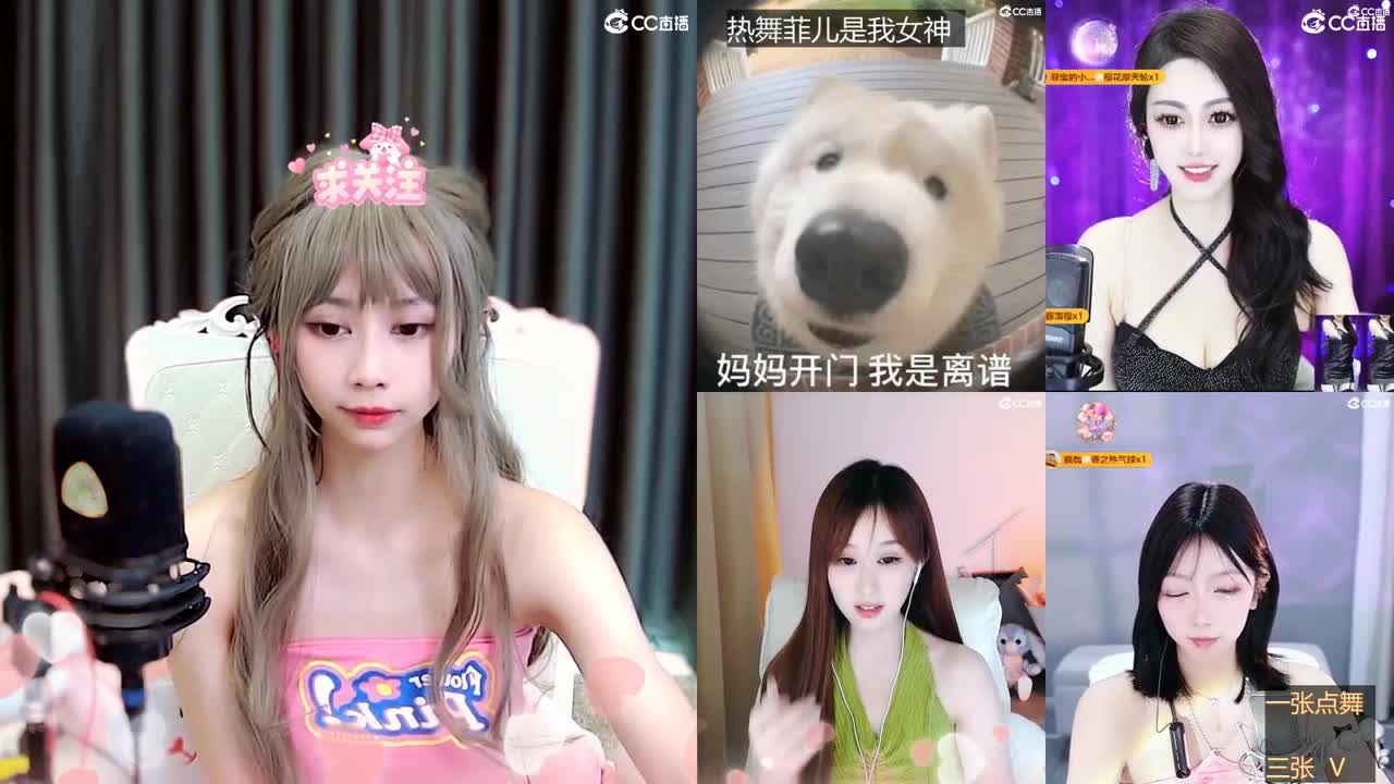 开荒呀 第5段
