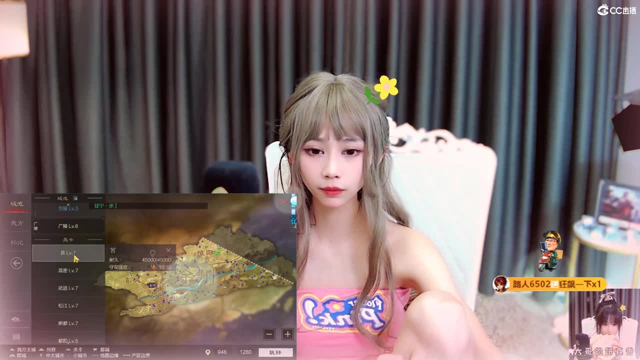 开荒呀 第6段