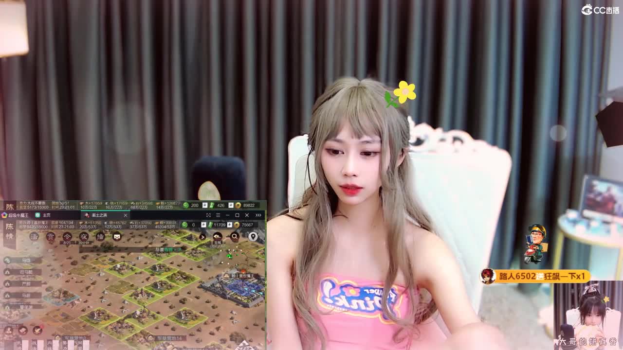 开荒呀 第8段