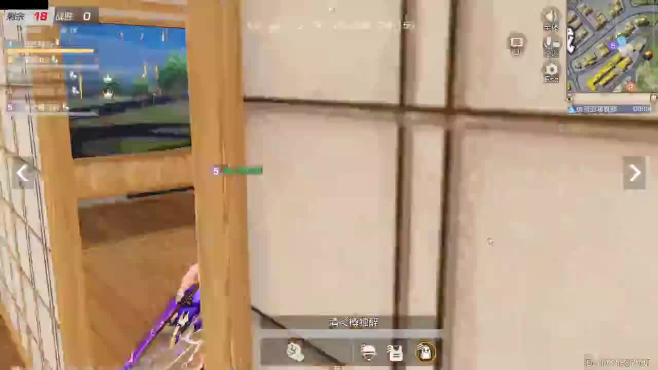 有人爱有事做有所期待 第2段