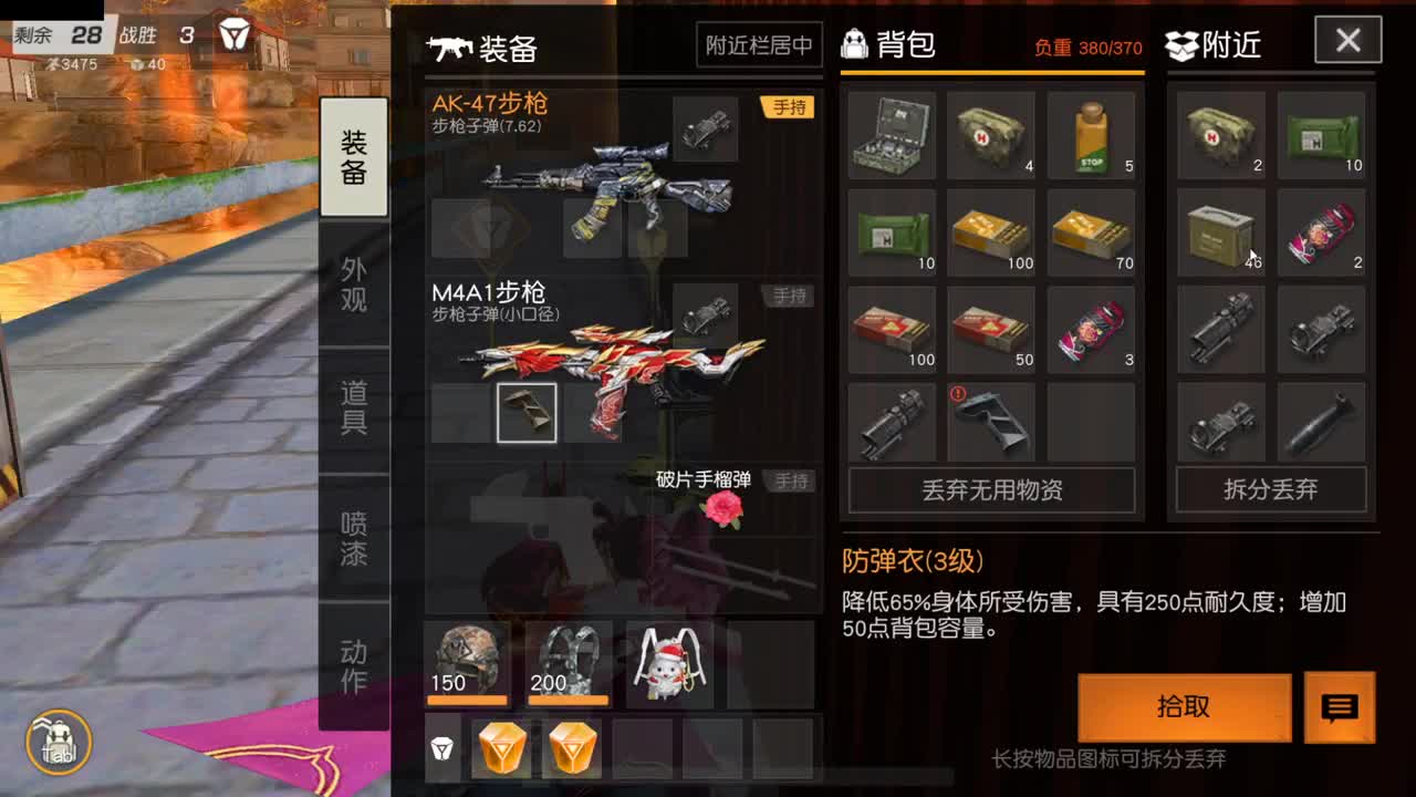 有人爱有事做有所期待 第6段