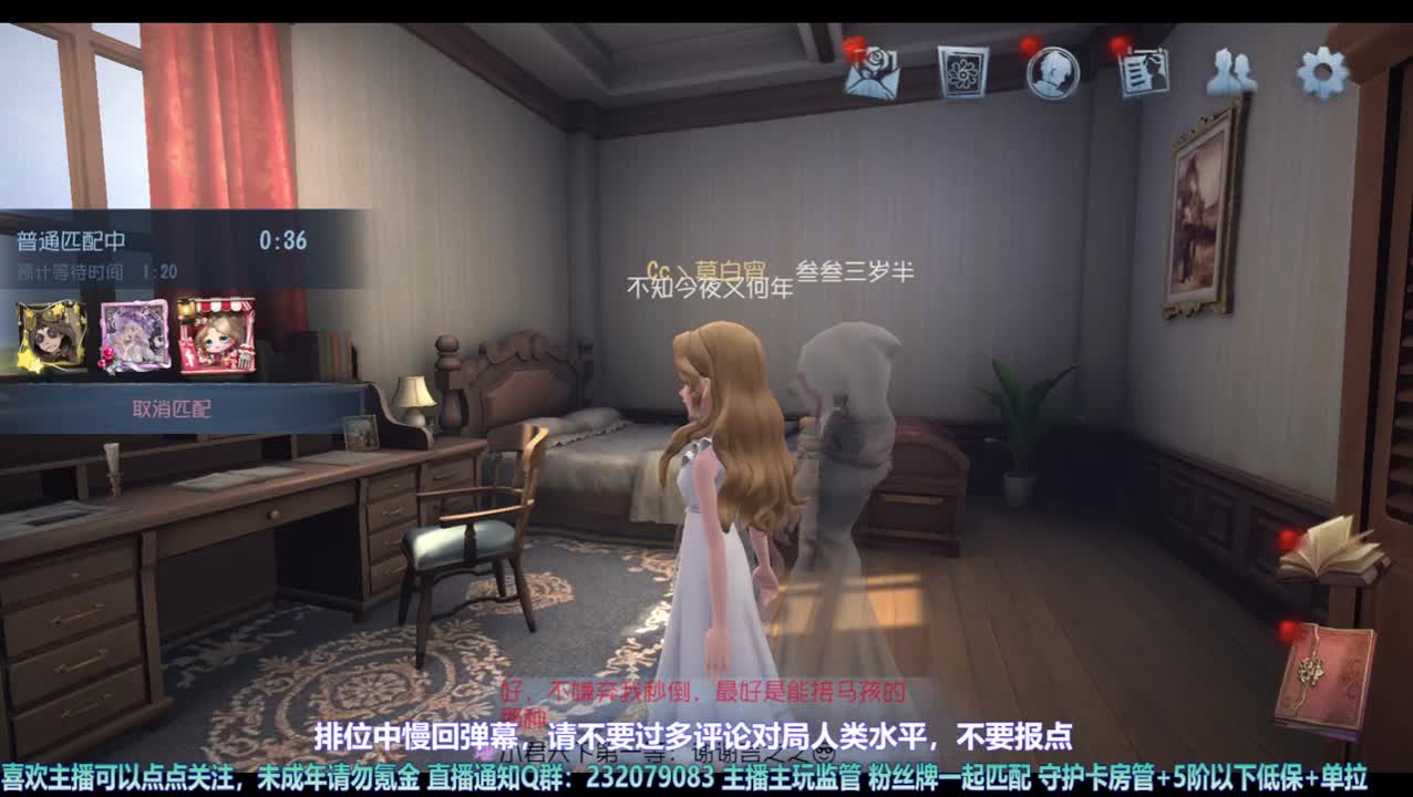 【宵白】给某个小可爱打个低保玩玩 第3段