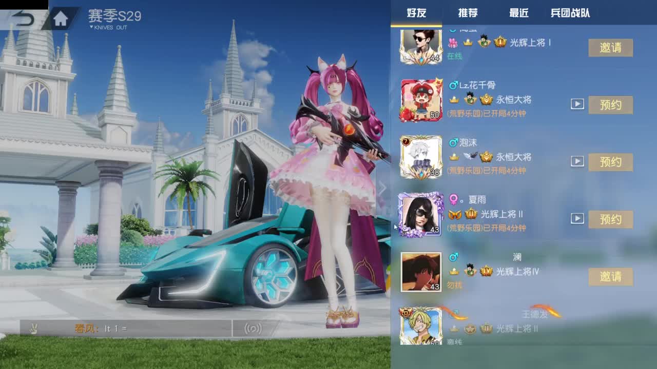 有人爱有事做有所期待 第8段