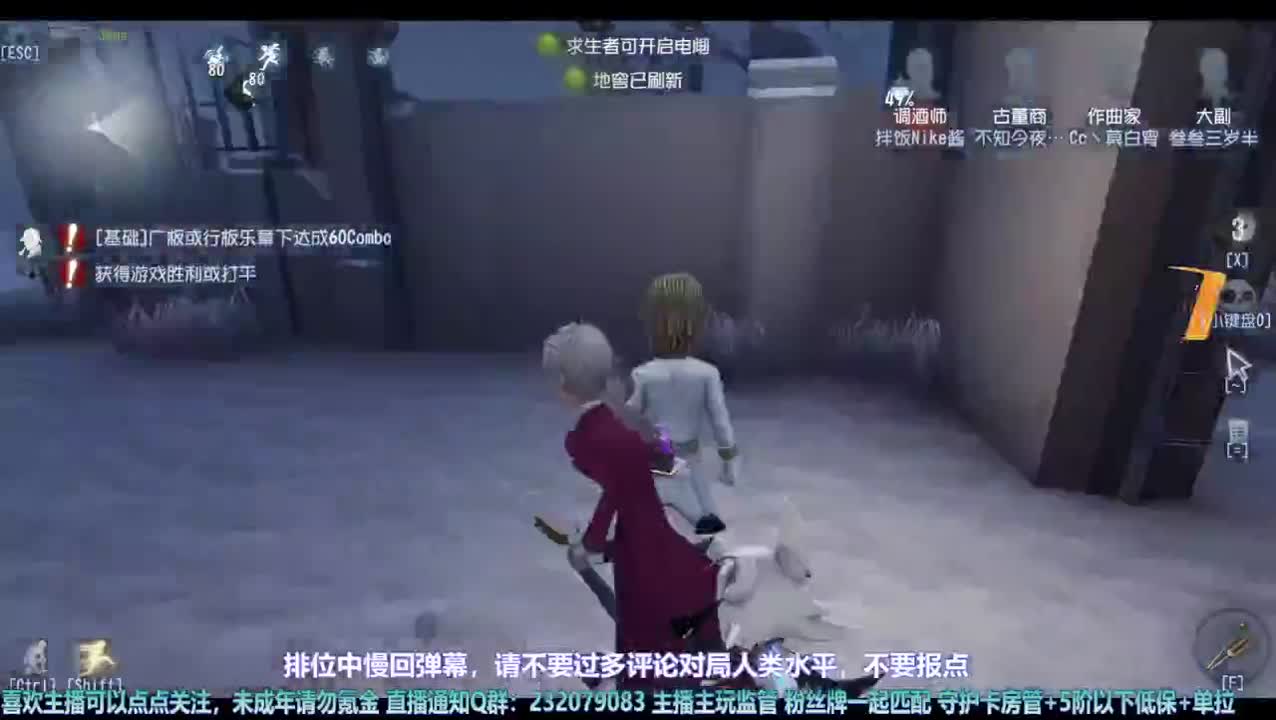 【宵白】给某个小可爱打个低保玩玩 第4段