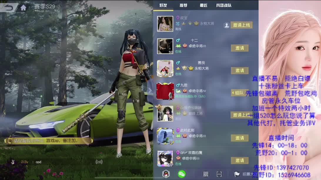 假期结束   新的开始 第7段