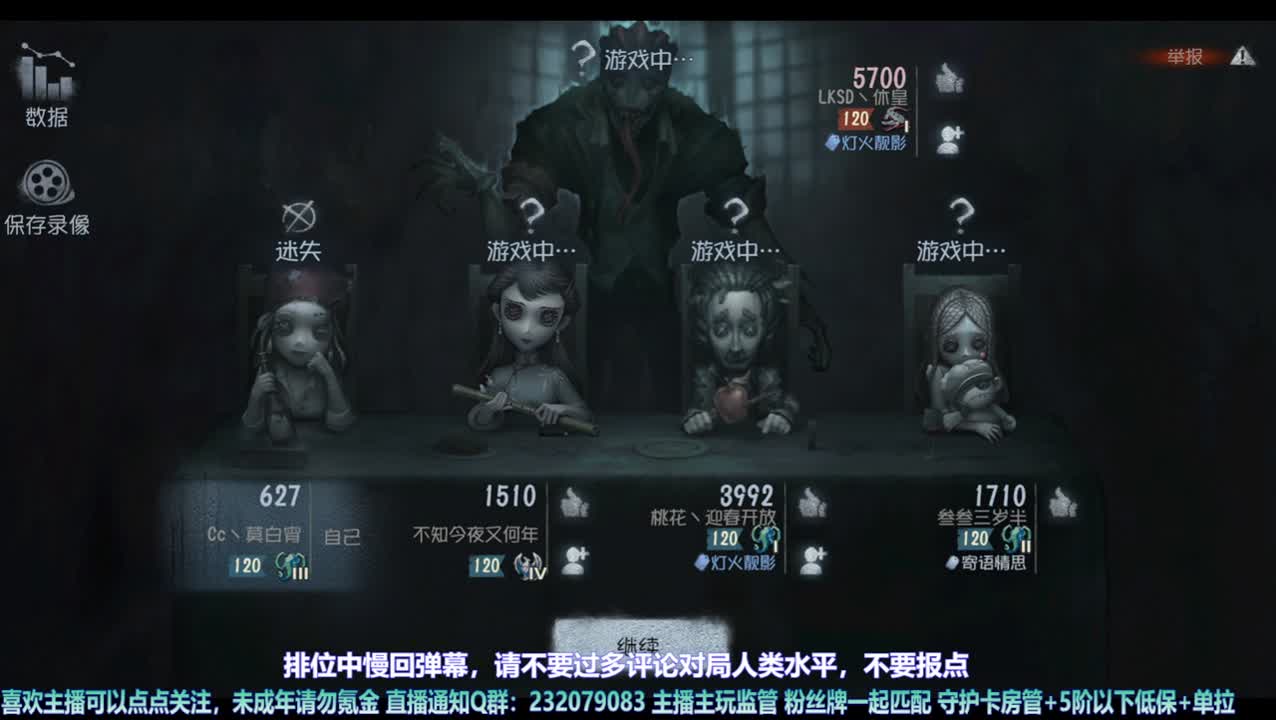 【宵白】给某个小可爱打个低保玩玩 第5段