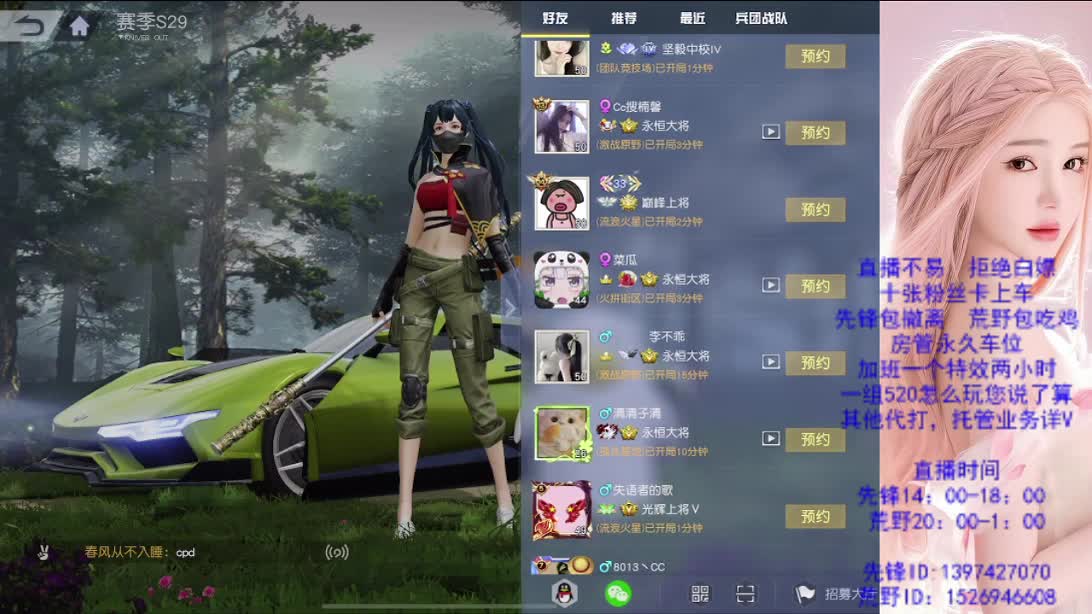 假期结束   新的开始 第8段