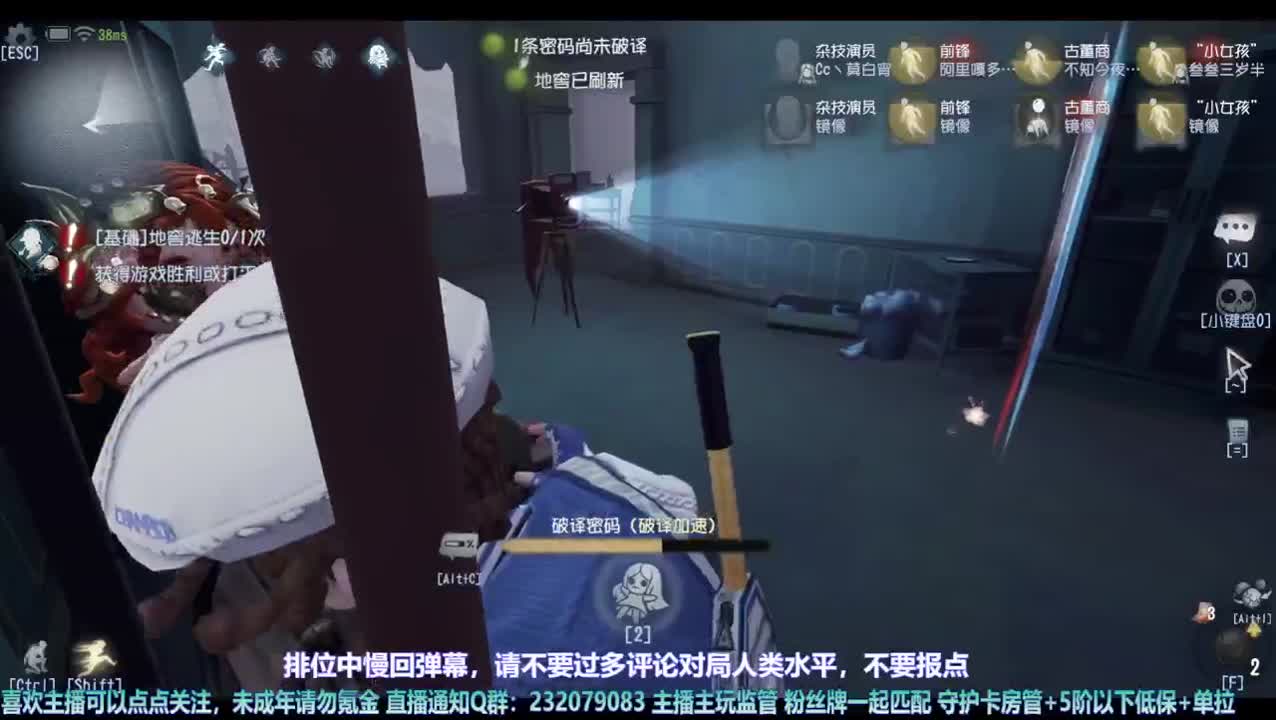 【宵白】给某个小可爱打个低保玩玩 第6段