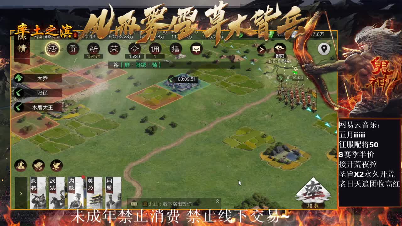 刑感五月在线开荒，有问必答~ 第1段