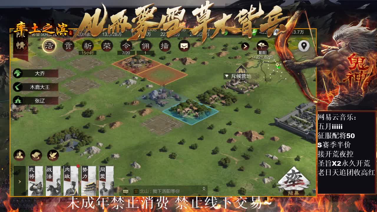刑感五月在线开荒，有问必答~ 第2段