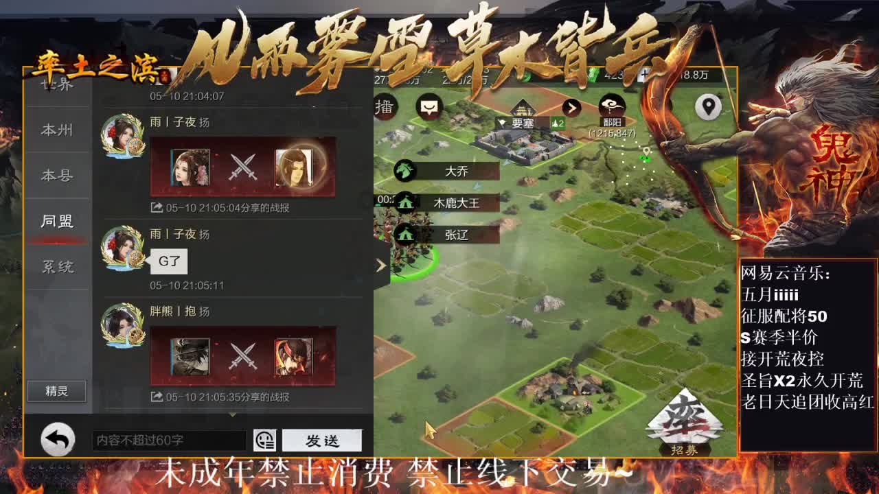 刑感五月在线开荒，有问必答~ 第3段