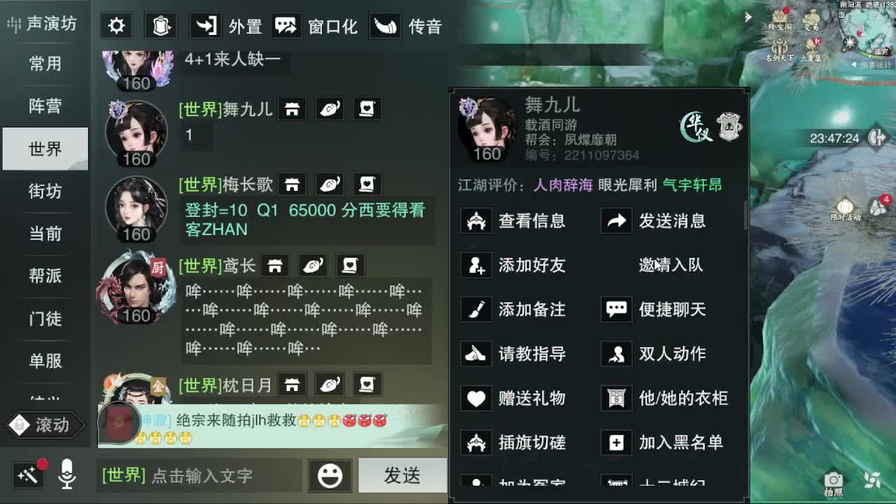 报玩报玩 第1段