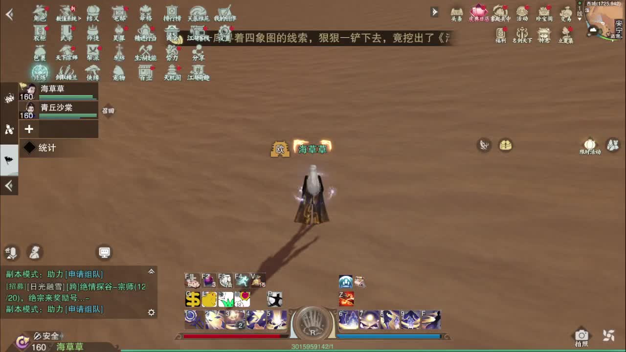 报玩报玩 第2段