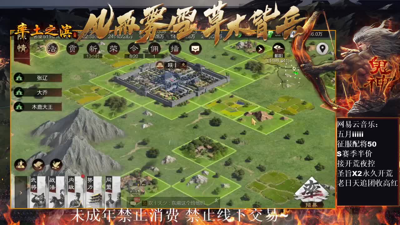刑感五月在线开荒，有问必答~ 第6段