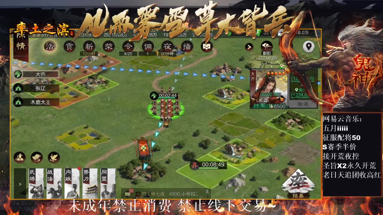 刑感五月在线开荒，有问必答~ 第7段