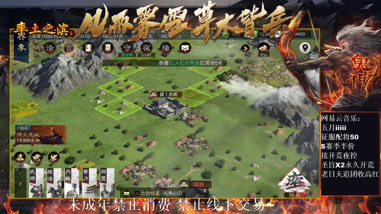 刑感五月在线开荒，有问必答~ 第9段